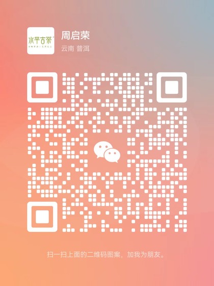 微信二维码